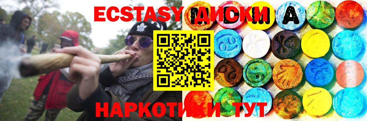ЭКСТАЗИ Philipp Plein  блэк спрут зеркало  Вход с VPN  Сорочинск  Ecstasy Philipp Plein 