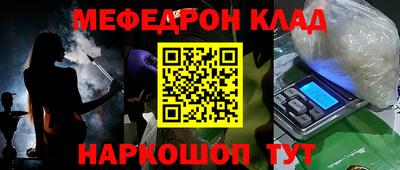амфетамин Нягань