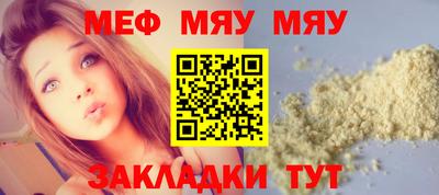 амфетамин Нягань