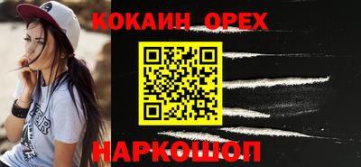 героин Обь