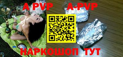героин Обь