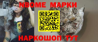 героин Обь