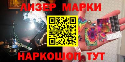героин Обь