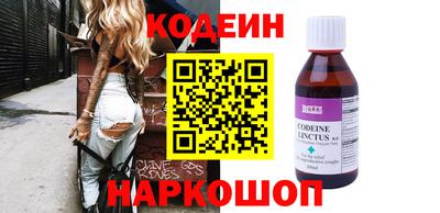 героин Обь