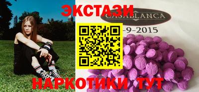 героин Обь