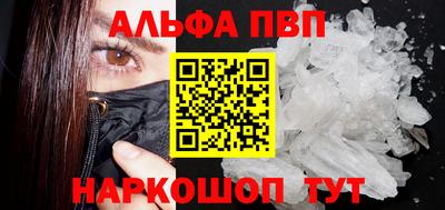 героин Обь