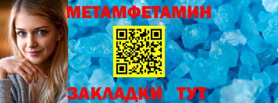 героин Обь