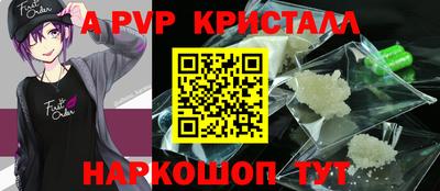 героин Обь