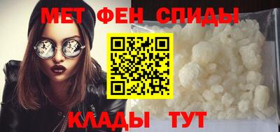 амфетамин Нягань