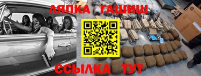 героин Обь
