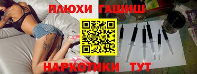 героин Обь