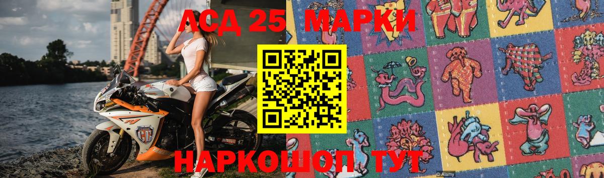 Сорочинск  LSD-25 экстази кислота  Вход с VPN  ЛСД экстази кислота 