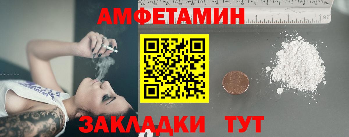Первитин кристалл Сорочинск