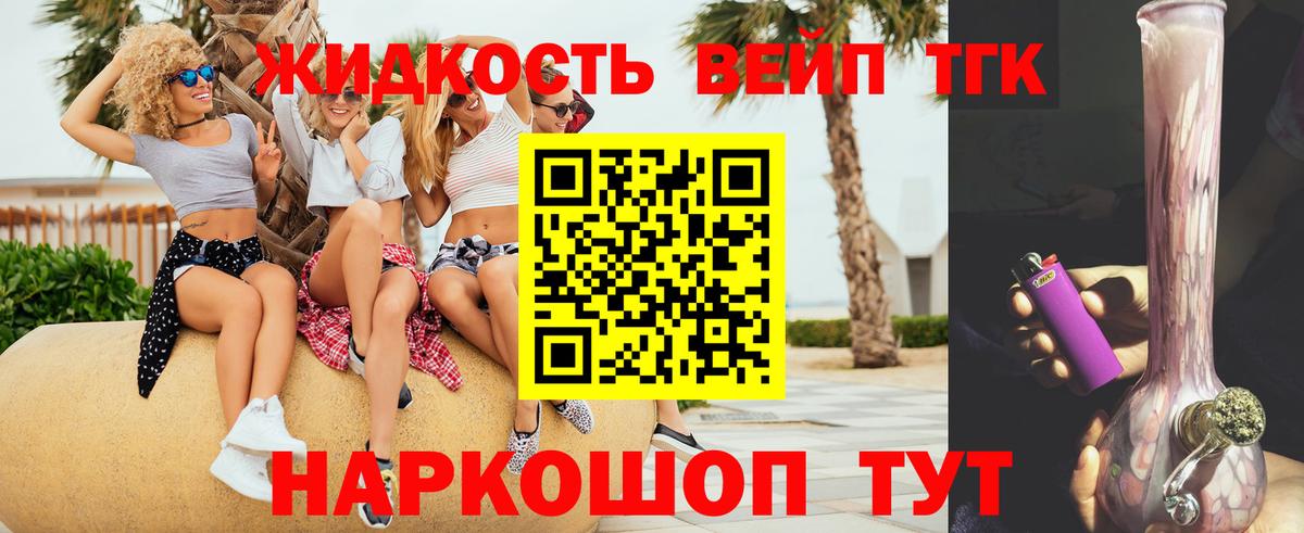 ссылка на мегу онион  купить наркотик  Вход с VPN  ТГК вейп с тгк  Сорочинск 