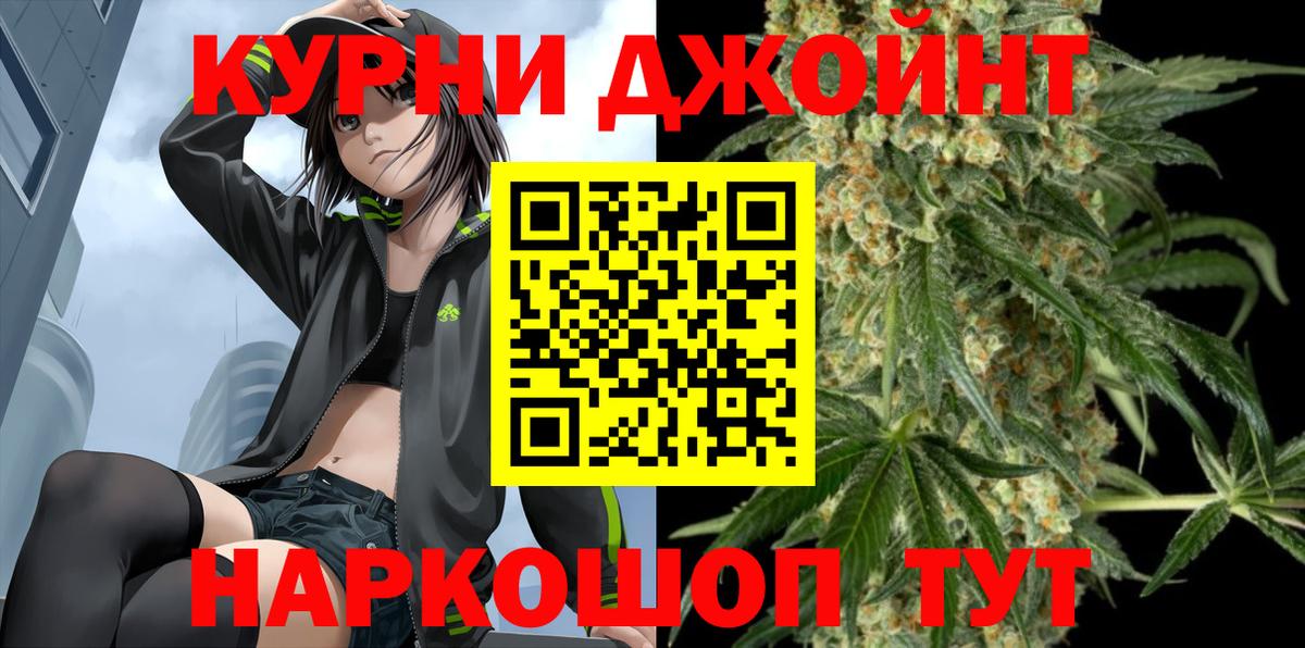 Каннабис конопля  МАРИХУАНА MAZAR  Вход с VPN  Сорочинск  Марихуана MAZAR  Бошки Шишки сатива 